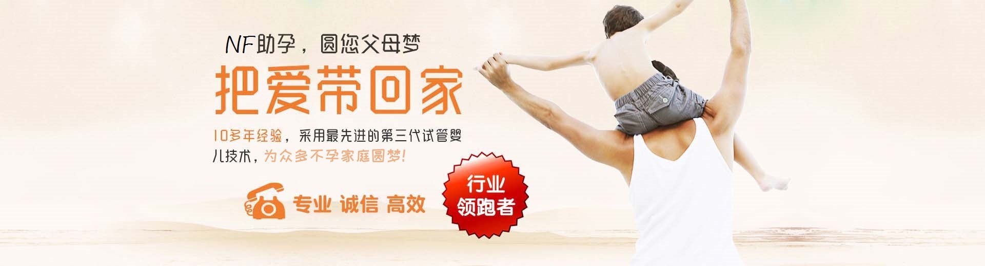 中山试管供卵,中山供卵助孕费用,中山正规供卵机构图片3